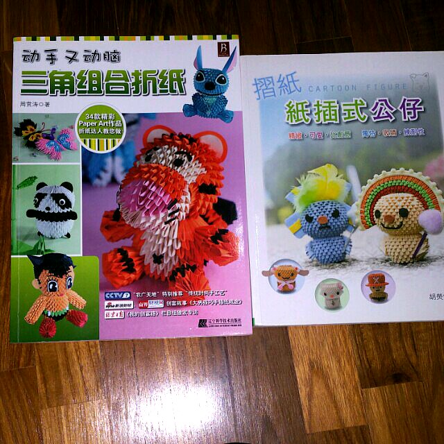 3d Origami Paper Art Books Patterns For Cartoon Figures Like