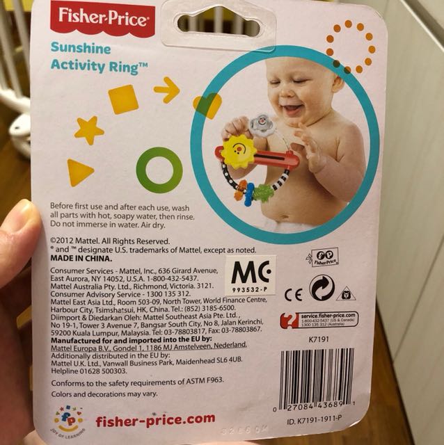 baby activity ring
