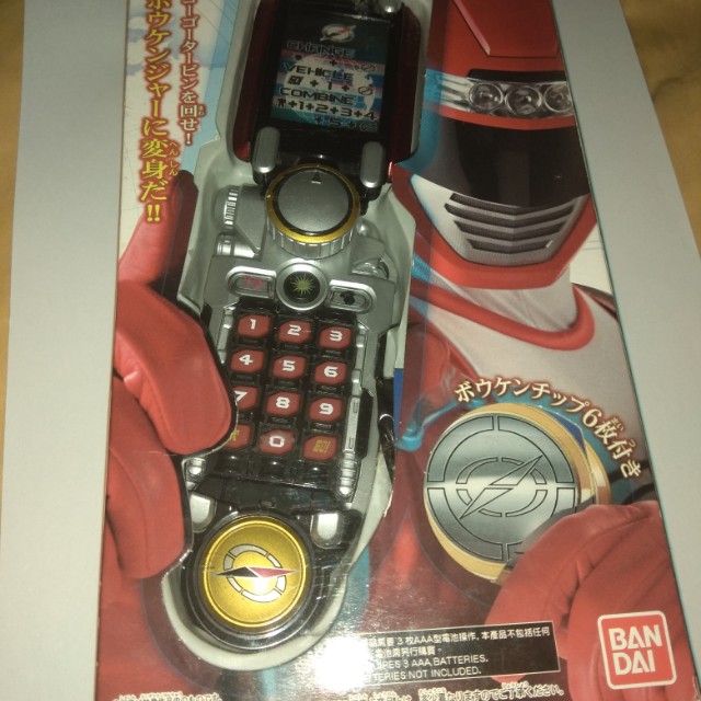 Animation Art Characters Japanese Anime Power Ranger Boukenger