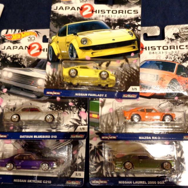 japan 2 historics hot wheels