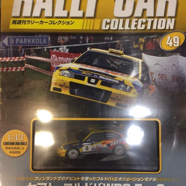 SEAT Córdoba WRC Evo 2(1999) Rally Car Limited Edition, Hobbies & Toys