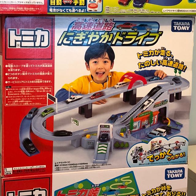 tomica takara tomy