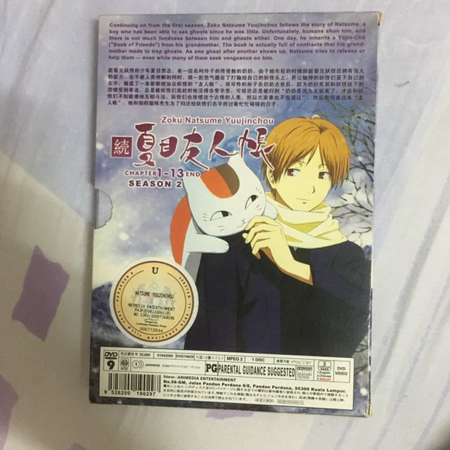 Wallpaper Zoku natsume yuujinchou season 2 Free