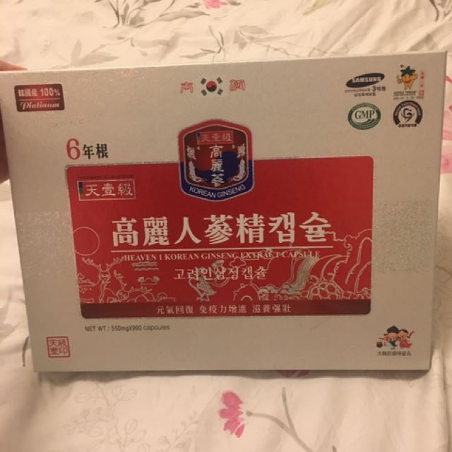 韩国高丽人参精(韩国当地买,有护照才能买的,调整体质,增加体力鼻子