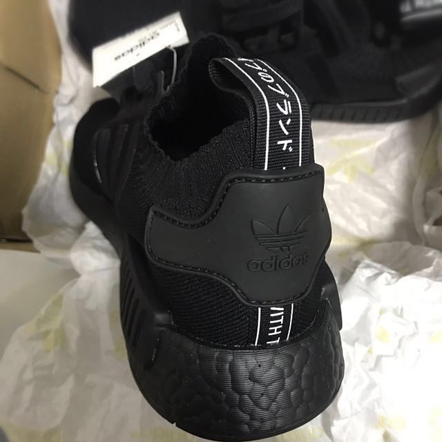 Adidas NMD R1 Primeknit Japan