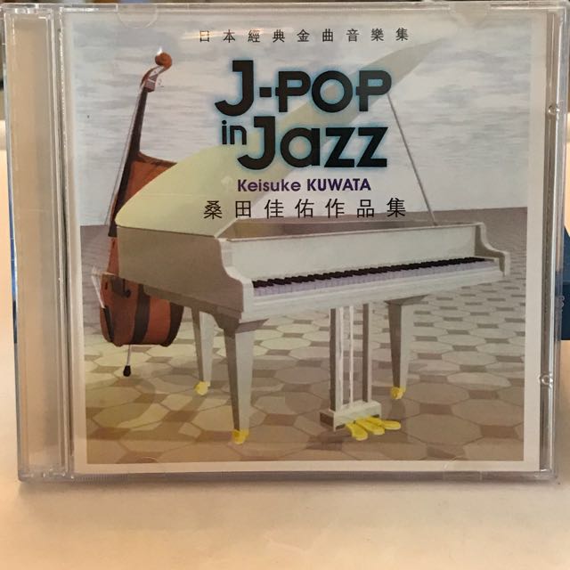 Cd 301 Keisuke Kuwata 桑田佳佑作品集 J Pop In Jazz Japan Hobbies Toys Music Media Vinyls On Carousell Cd 301 Keisuke Kuwata 桑田佳佑作品集 J Pop In Jazz Japan Hobbies Toys Music Media Vinyls On Carousell