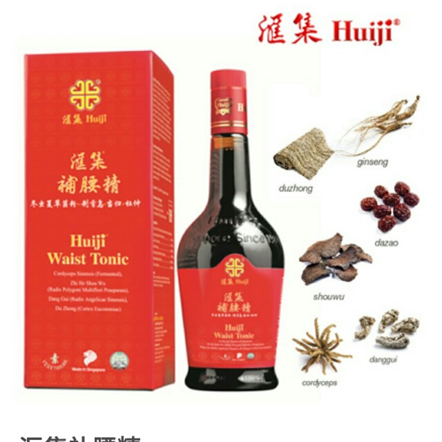 Huiji Waist Tonic 700ml 汇集补腰精700ml Health Nutrition Health Supplements Health Food Drinks Tonics On Carousell