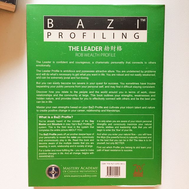 Joey Yap Bazi Profiling The Ten Profiles (10 books), Hobbies & Toys