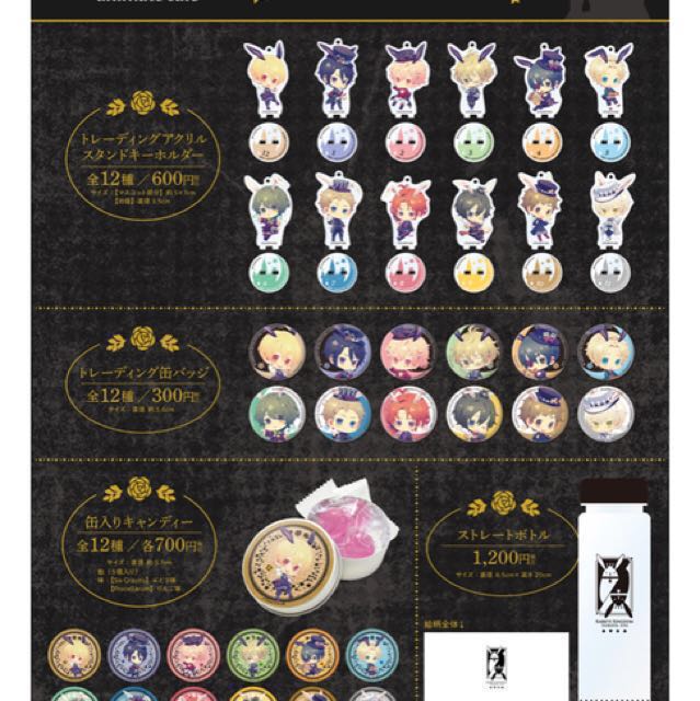 P O Updated Animate Cafe X Tsukiuta Rabbit Kingdom Goods Bulletin Board Preorders On Carousell P O Updated Animate Cafe X Tsukiuta Rabbit Kingdom Goods Bulletin Board Preorders On Carousell