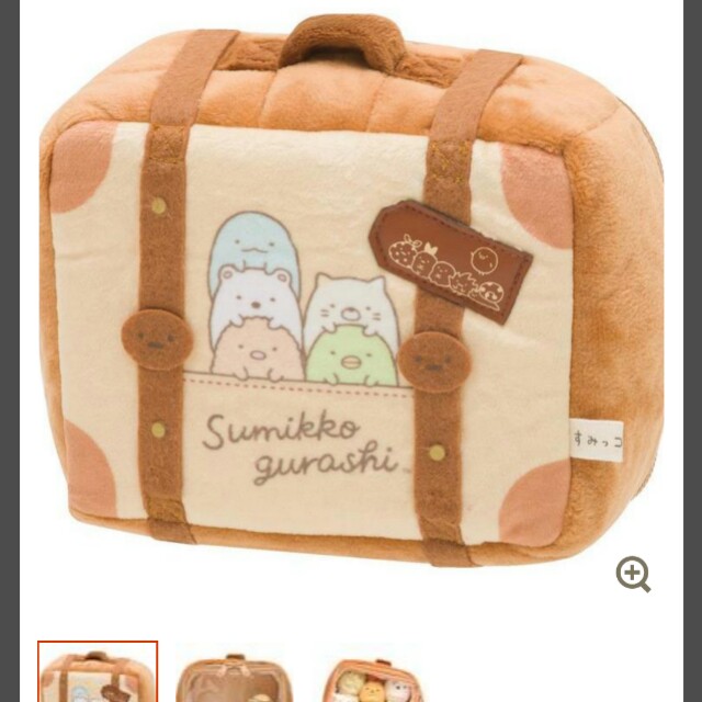 sumikko gurashi tokage