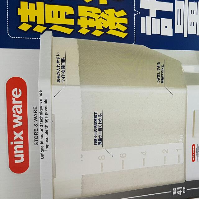 Unix Ware Rice Dispenser Tv Home Appliances Kitchen Appliances Other Kitchen Appliances On Carousell