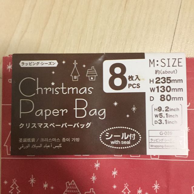 Daiso Christmas Paper Gift Bag (5pcs), Hobbies & Toys, Stationery