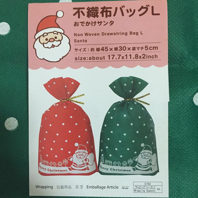 Daiso drawstring hotsell bag