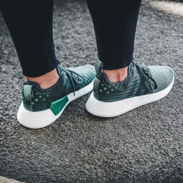 Nmd online r2 ivy