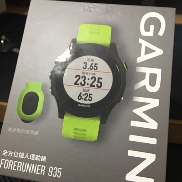 garmin 935 pod