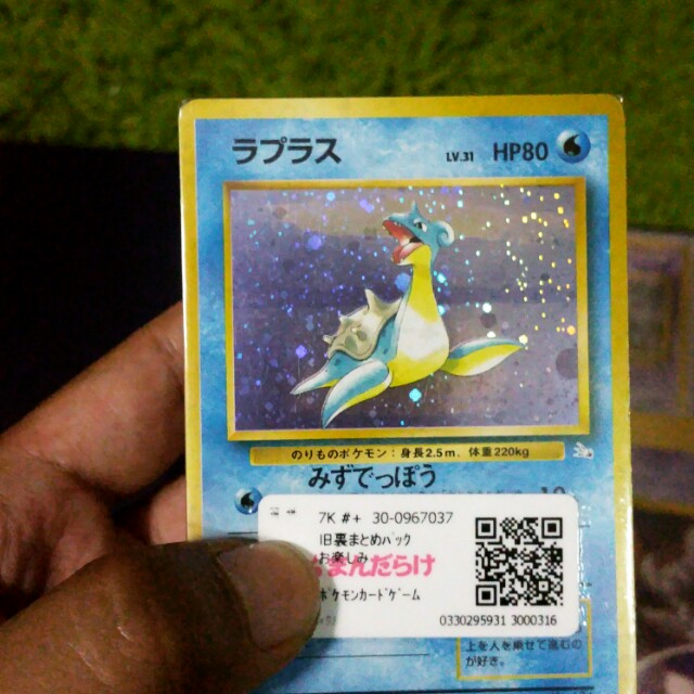 Mandarake pokemon online