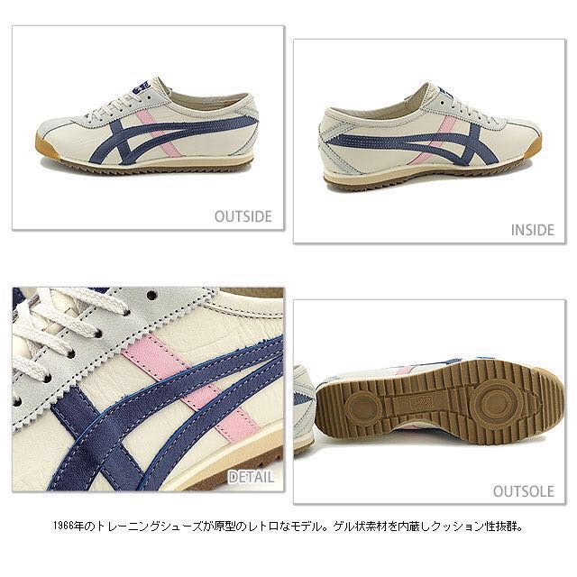 onitsuka tiger prestige 66