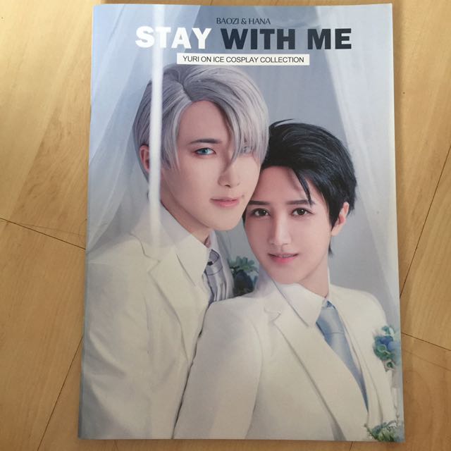 Baozi Hana Stay With Me Photobook Signed Hobbies Toys Memorabilia Collectibles Fan Merchandise On Carousell