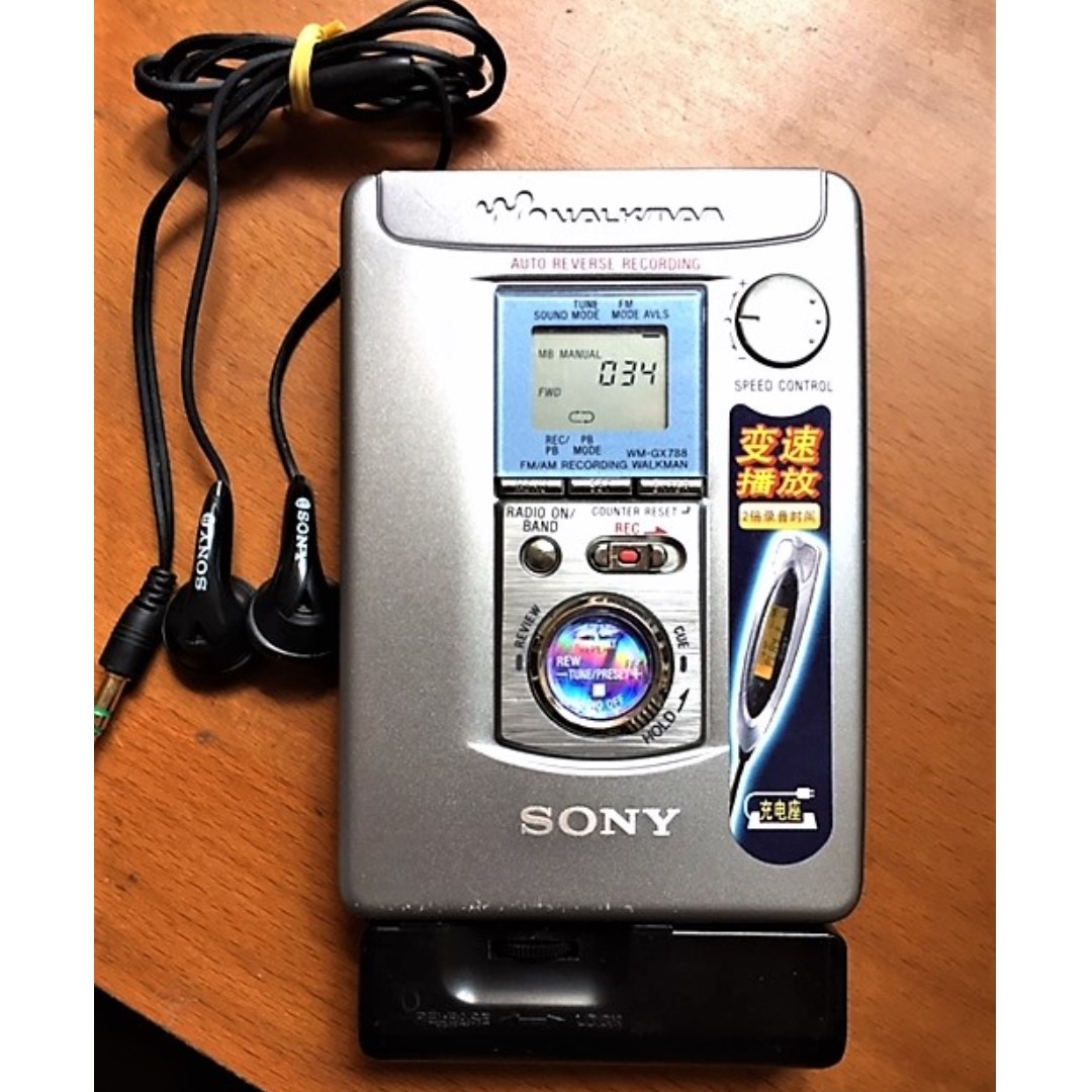 Sony WM-GX788 Walkman FM/AM Stereo Cassette Player/Recorder. Working Great.