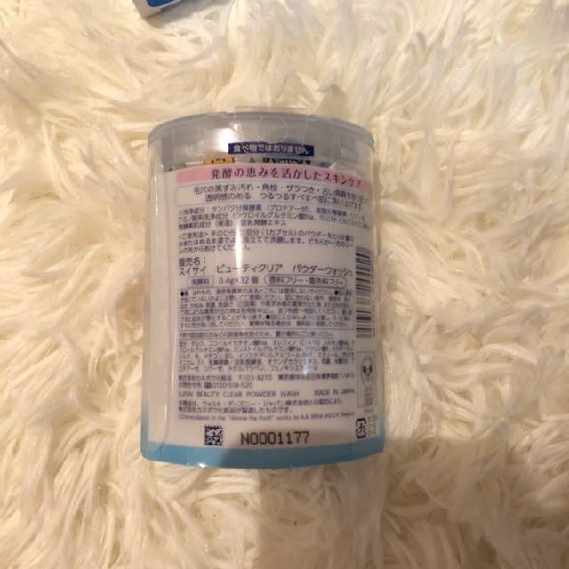 Suisai Beauty Clear Powder (Category: Face Care) located in Cebu City. Submitted by angelipar (Listing ID 144338867, Image 2). Description: .42g x 32pcs 3 boxes on-hand Straight from Japan! .