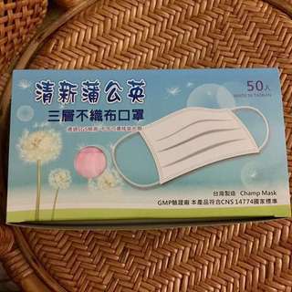 全新不織布口罩 粉色（加購價$50）