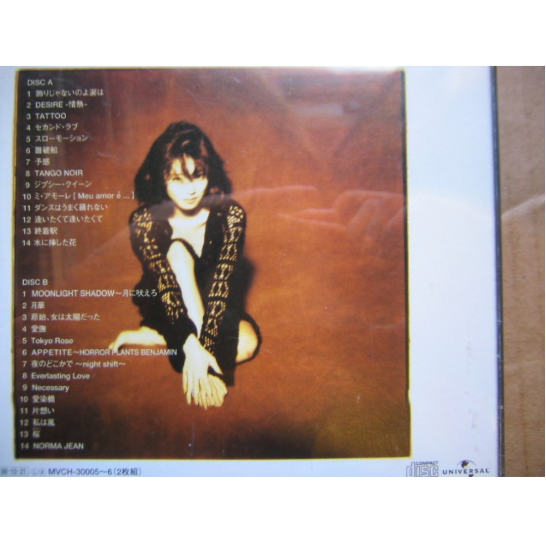 中森明菜Akina Nakamori - Best Collection CD (2碟) (日本版) (附側紙