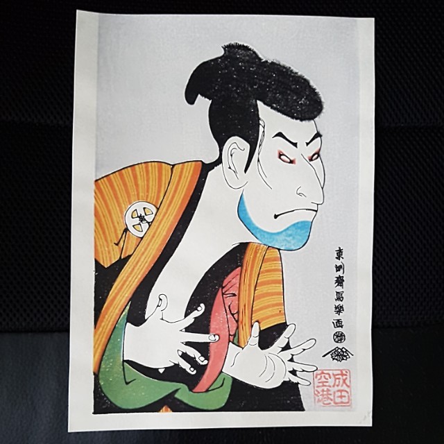 Genuine woodprint painting of geishas And too Genuine woodprint painting of geishas idea very