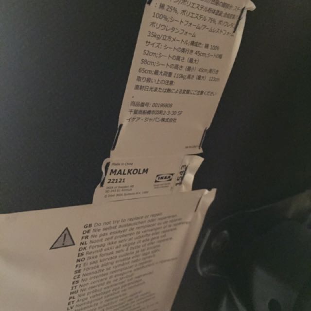 IKEA office chair MALKOLM 22121 table desk