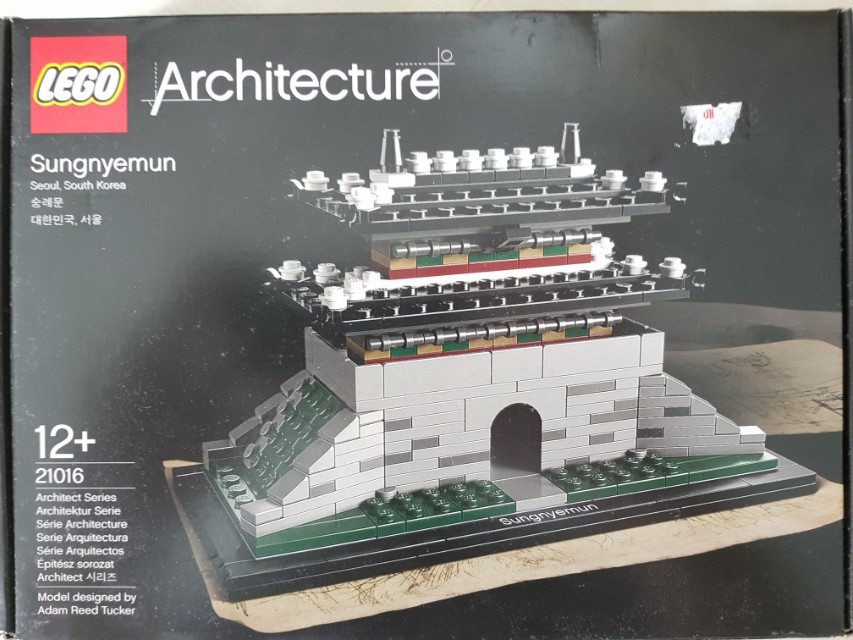 Lego architecture sungnyemun on sale