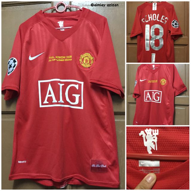 Manchester United 2007 2008 Jersey