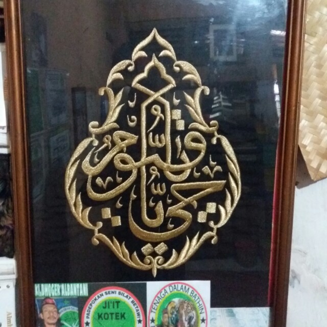 Kaligrafi Benang Emas Cikimm 