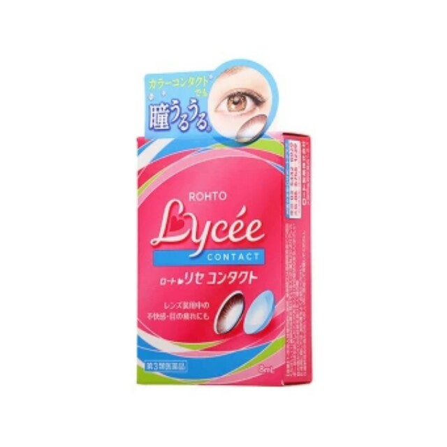 Rohto Lycee Contact Eye Drops 8ml for contact lens users, Beauty