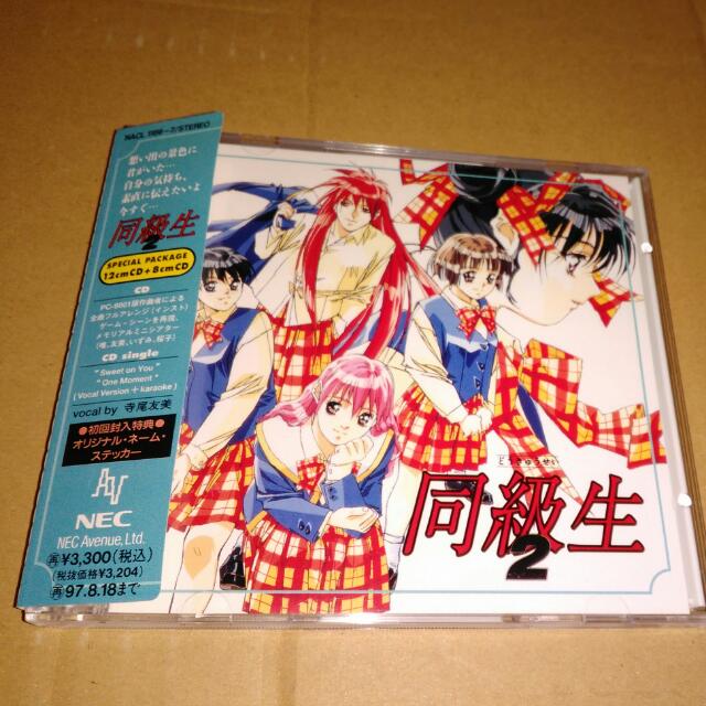 130包平郵 同級生2 Ost 日版共2cd 遊戲機 遊戲機遊戲 Carousell 130包平郵 同級生2 Ost 日版共2cd 遊戲機 遊戲機遊戲 Carousell