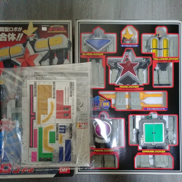 Dx ohranger ohblocker mib power rangers, Hobbies & Toys, Toys & Games ...