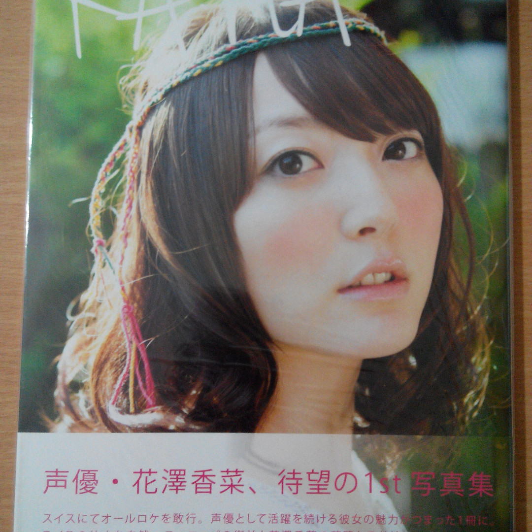 Kana Hanasawa 1st Photobook 花澤香菜写真集 Music Media Cds Dvds Other Media On Carousell