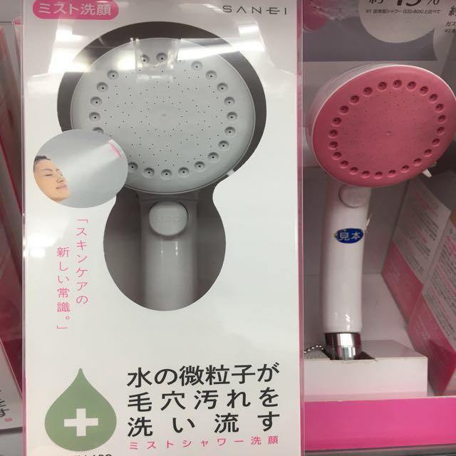 Sanel Labo 水顆粒沖洗毛孔污垢 美容 化妝品 頭髮護理 沐浴 身體護理 Carousell