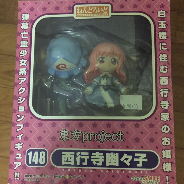 Touhou Project Yuyuko Saigyouji Nendoroid Entertainment J Pop On Carousell Nendoroid makise kurisu was originally released on january 2011 when the tv animation of steins well, actually i have already got this nendoroid last year, around march 2011 (rather than january. carousell