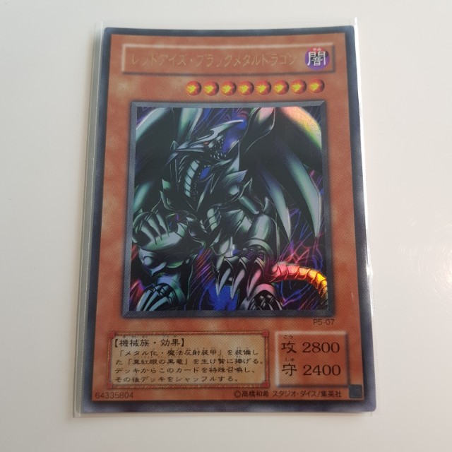 Red Eyes Black Dragon Yugioh Card Yu-Gi-Oh! Red-Eyes Black Metal Dragon -  1st Edition Near Mint+ Collectible Card Tcgplayer Red Eyes Dragon