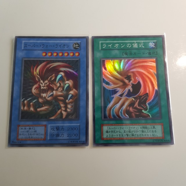 Yugioh Super War Lion Super Rare Toys Games Board Games Cards On Carousell