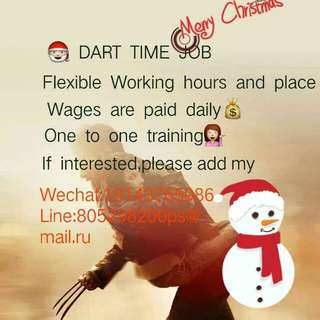 part time job