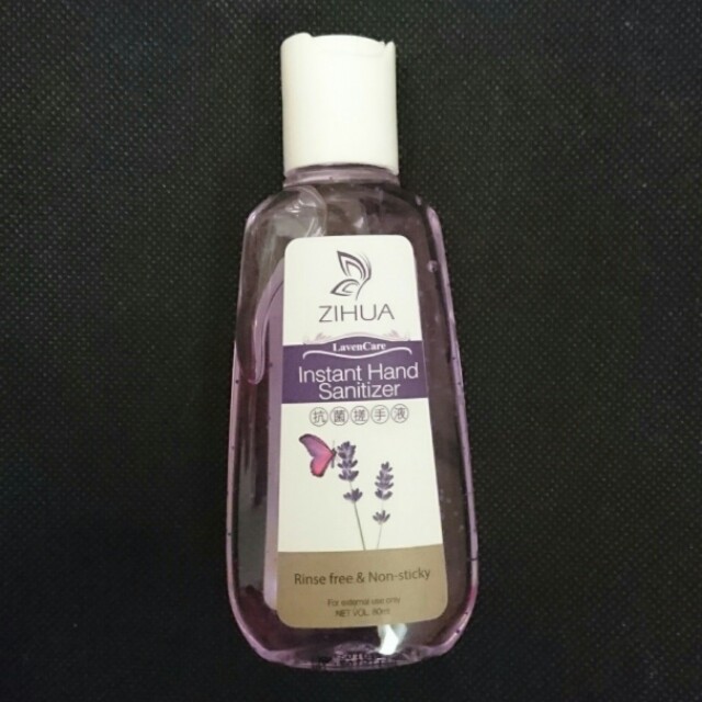 紫花油牌lavencare 抗菌搓手液80ml 美容 化妝品 頭髮護理 沐浴 身體護理 Carousell