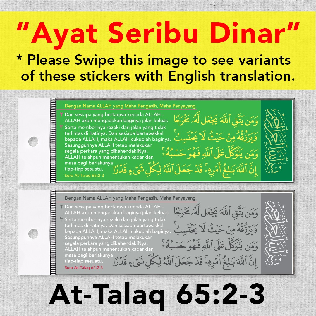 Penerangan Surat At-Talaq Megikut Imam Syafi