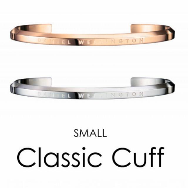 Cuff dw on sale rose gold