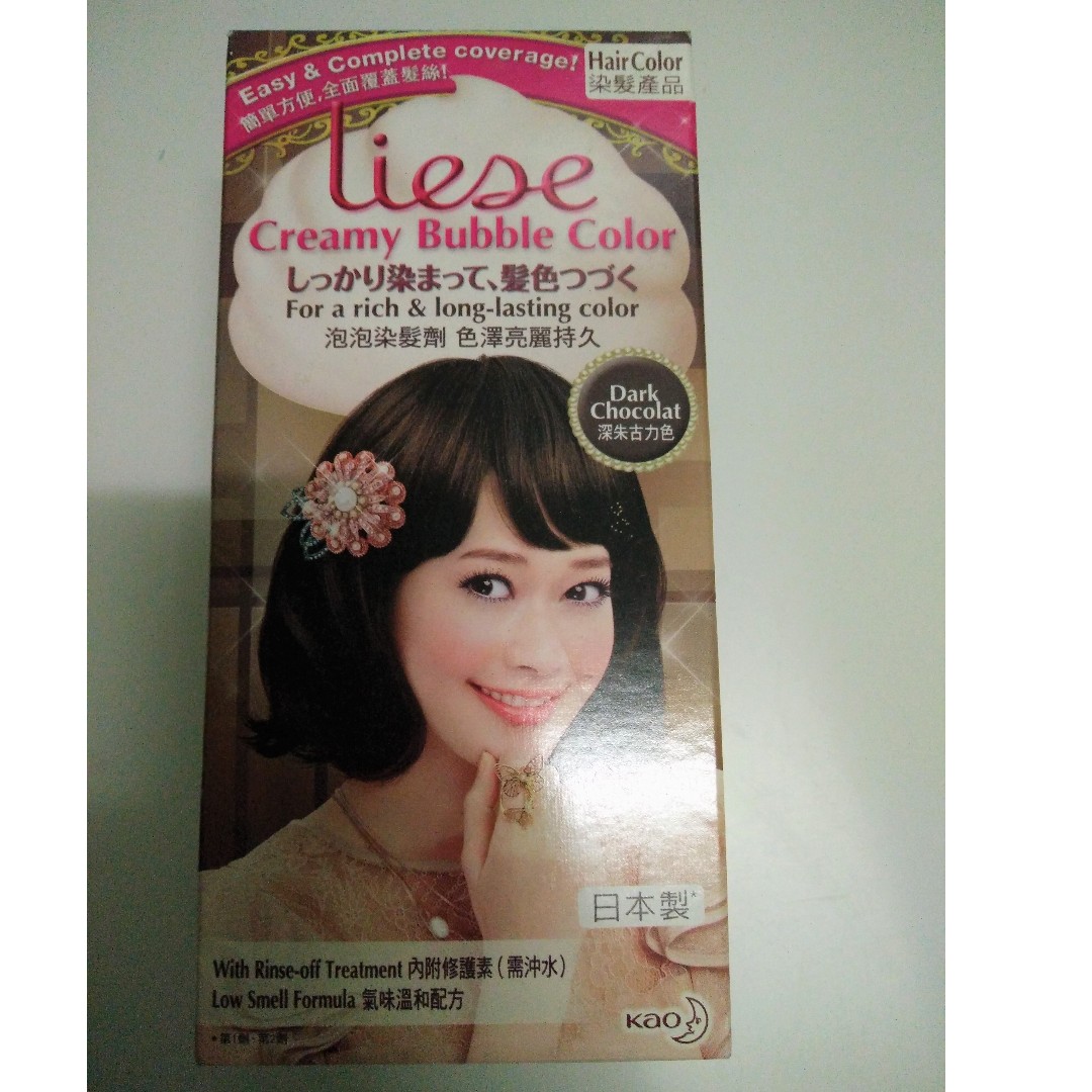 Liese Creamy Bubble Hair Color Dark Chocolat Health