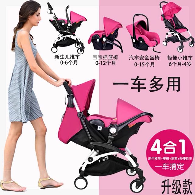 car seat foldable stroller