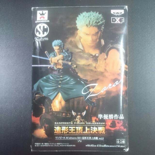 羅羅亞 索隆roronoa Zoro造型王頂上決戰vol 5準優勝作品 玩具 公仔在旋轉拍賣