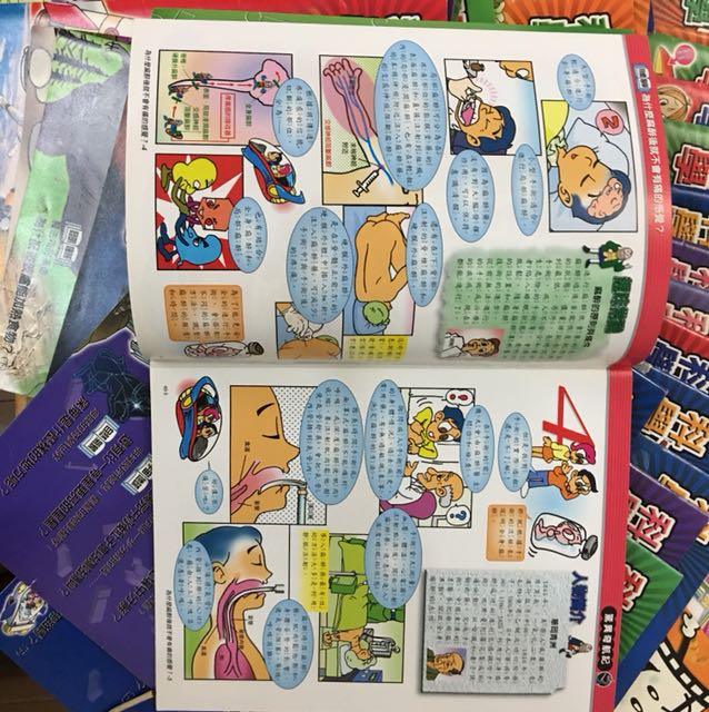 科學漫畫講義 圖書 童書在旋轉拍賣