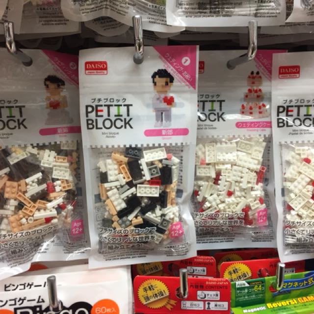 大熱婚禮必備全新aeon Petit Lego 結婚裝飾新娘新郎結婚蛋糕 興趣及遊戲 手作 自家設計 其他 Carousell 大熱婚禮必備全新aeon Petit Lego 結婚裝飾新娘新郎結婚蛋糕 興趣及遊戲 手作 自家設計 其他 Carousell