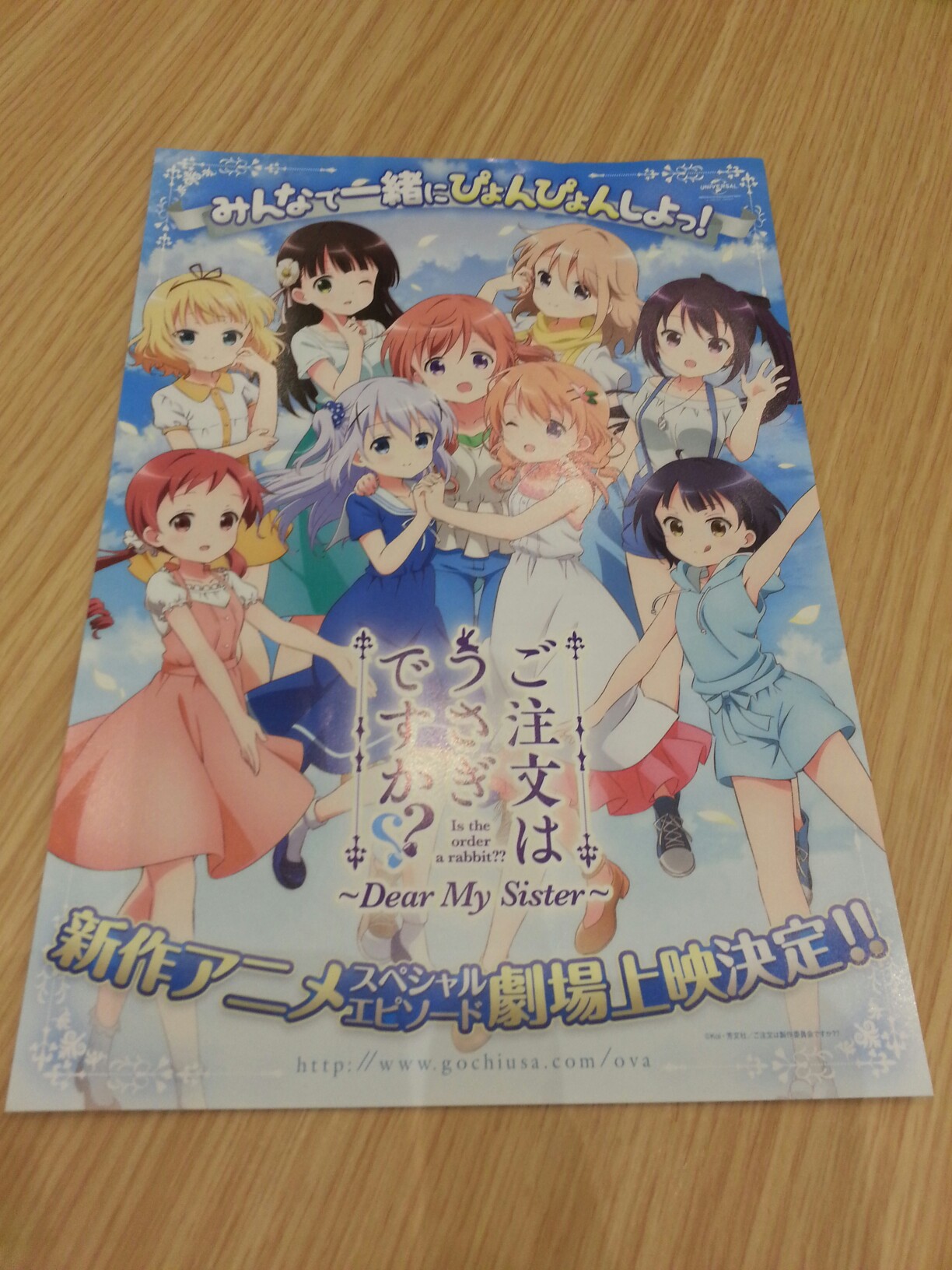 Wallpaper Gochuumon Wa Usagi Desuka Is The Order A Rabbit Dear My Sister A4 For Android Free