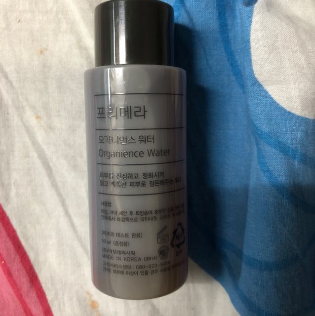 Primera Water Organience, 美容＆化妝品, 健康及美容 皮膚護理, 面部 面部護理 Carousell